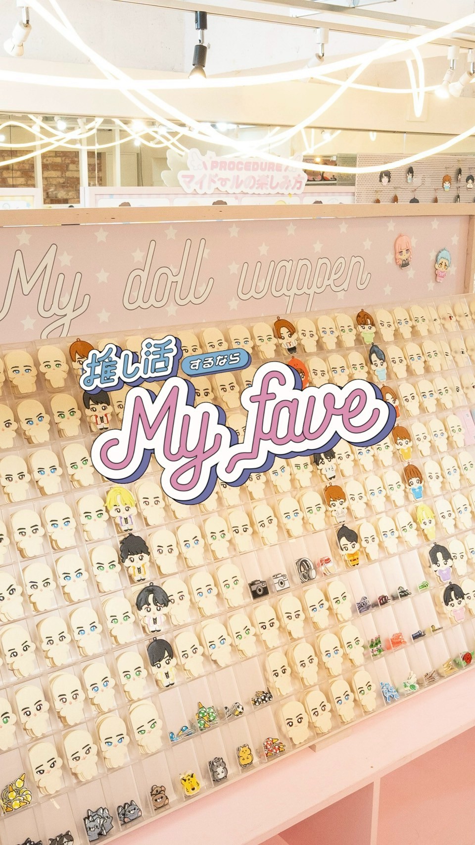 My fave - 新大久保で大人気のワッペンワーク